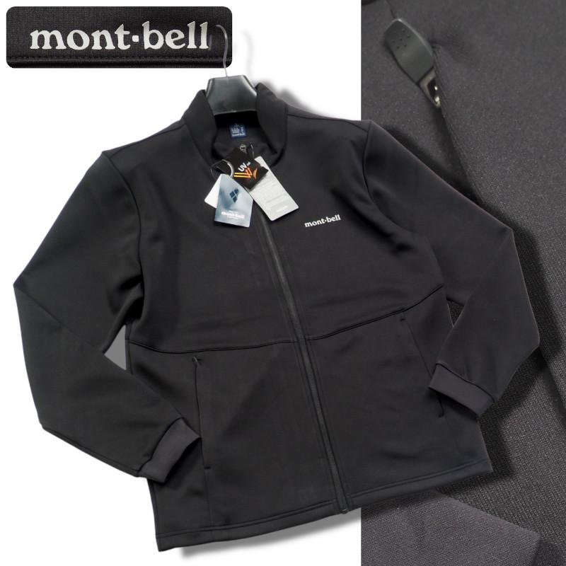 mont-bell（モンベル） 新品正規 通年 UVカット 天竺ジャージ TRAINING