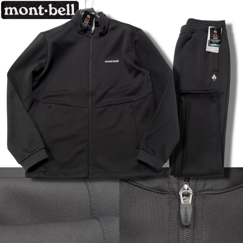 mont-bell（モンベル） 新品正規 通年 UVカット 天竺ジャージ TRAINING