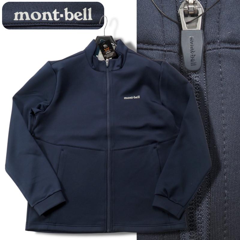 mont-bell（モンベル） 新品正規 通年 UVカット 天竺ジャージ TRAINING