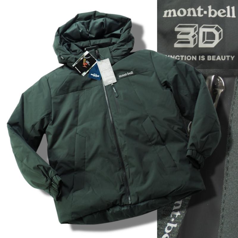 mont-bell（モンベル） 新品正規 高機能中綿 Air SynCloud 重防寒