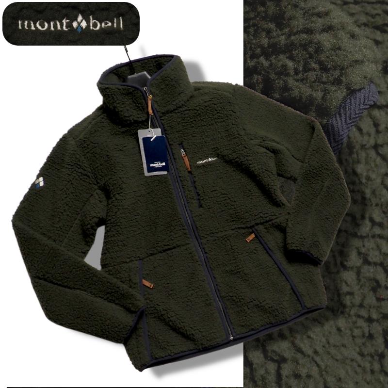 mont-bell（モンベル） 新品正規 海外限定 ボンディング Rodney 厚手