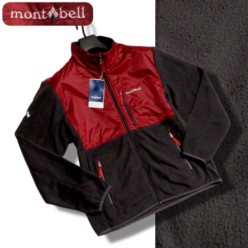 mont-bell（モンベル） 新品正規 マイクロフリース×リップストップ