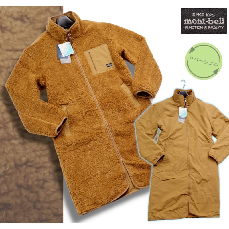 mont-bell（モンベル） 新品正規 海外限定 リバーシブル ボアフリース