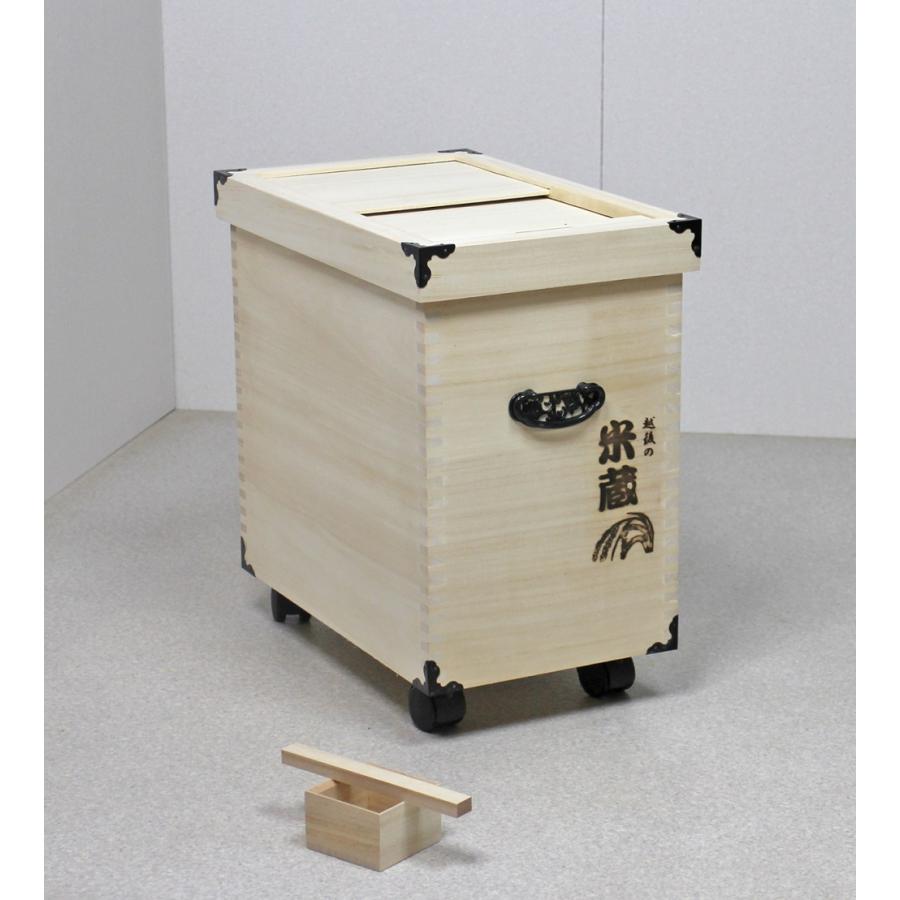 米びつ 桐 20kg 越後の米蔵 GL-20 木製 取り外し式ふた おしゃれ