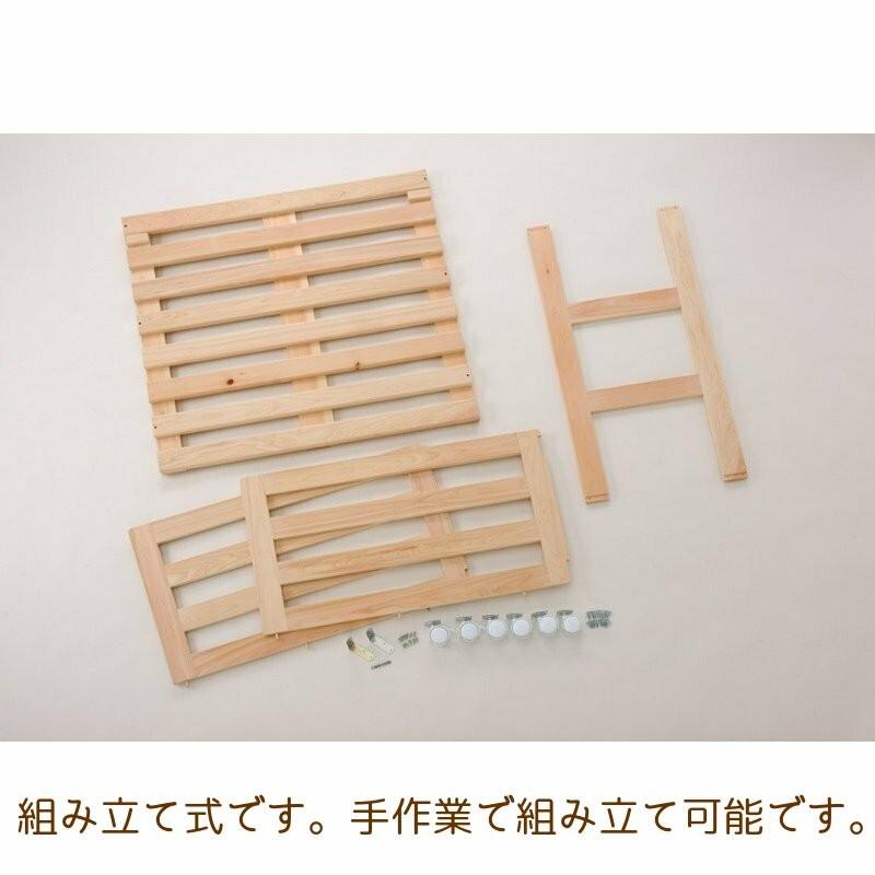 押入れ 収納 布団収納 ラック 押入れラック ひのきすのこワゴン 幅80cm ...