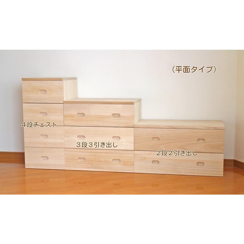 桐箪笥　4段引き出し 桐たんす 多杯4段 たとう紙 着物 収納ケース 箪笥 木製 桐たんす多杯4