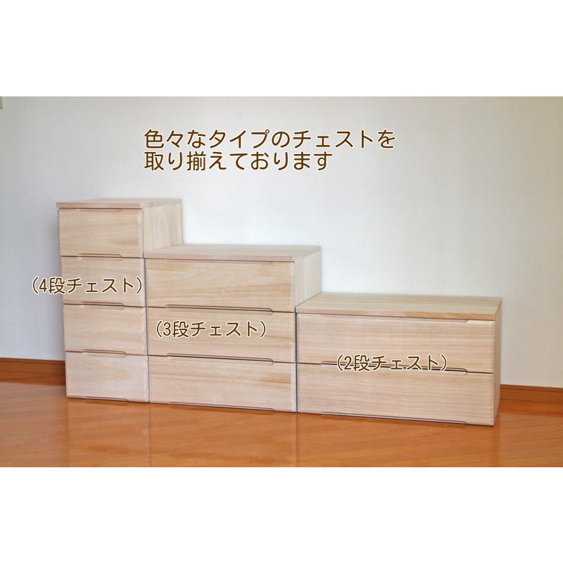 日本製 桐 4段チェスト 幅36cm 【下引き・丸面タイプ】 桐収納