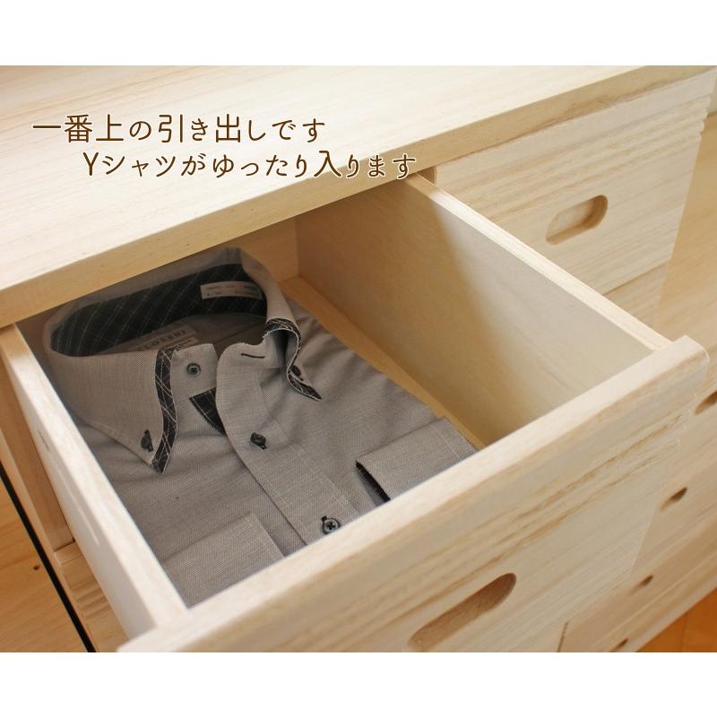 日本製 桐 3段チェスト 幅60cm 4引き出し 【中央引き・筋入り面タイプ