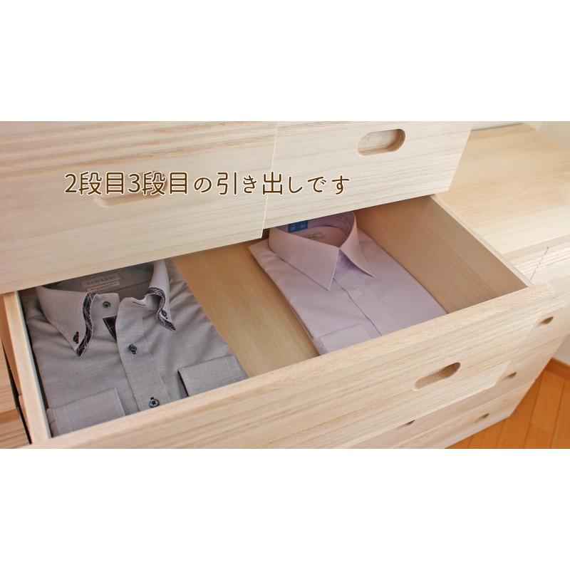 日本製 桐 3段チェスト 幅60cm 4引き出し 【中央引き・筋入り面タイプ】 桐収納 シンプル 無塗装 桐製 チェスト 箪笥 タンス 送料無料 衣類 完成品 受注生産の画像