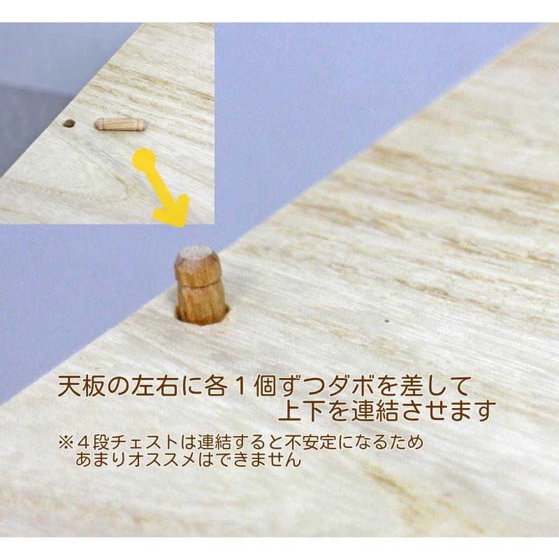 日本製 桐 3段チェスト 幅60cm 4引き出し 【中央引き・筋入り面タイプ】 桐収納 シンプル 無塗装 桐製 チェスト 箪笥 タンス 送料無料 衣類 完成品 受注生産の画像