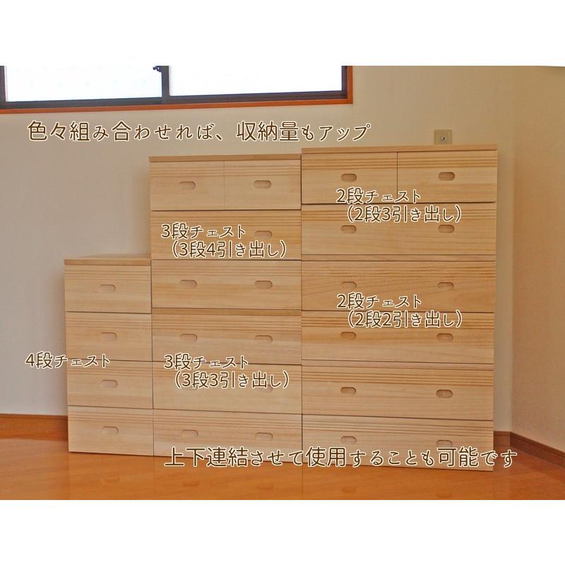 日本製 桐 3段チェスト 幅60cm 4引き出し 【中央引き・筋入り面タイプ】 桐収納 シンプル 無塗装 桐製 チェスト 箪笥 タンス 送料無料 衣類 完成品 受注生産の画像