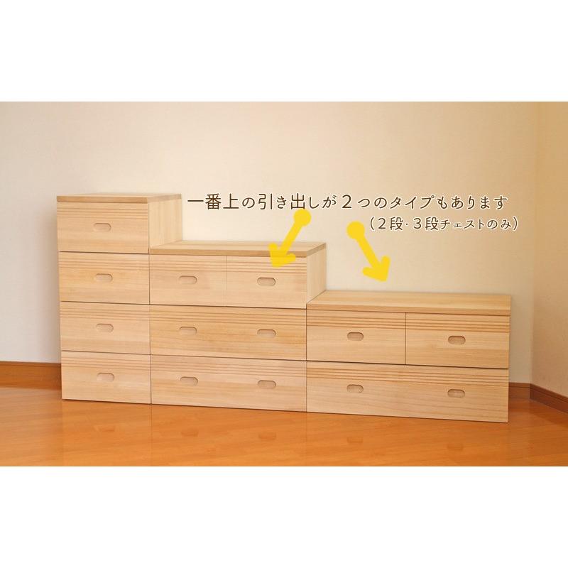 日本製 桐 3段チェスト 幅60cm 4引き出し 【中央引き・筋入り面タイプ】 桐収納 シンプル 無塗装 桐製 チェスト 箪笥 タンス 送料無料 衣類 完成品 受注生産の画像