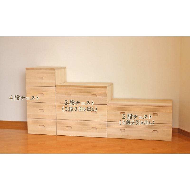日本製 桐 3段チェスト 幅60cm 4引き出し 【中央引き・筋入り面タイプ】 桐収納 シンプル 無塗装 桐製 チェスト 箪笥 タンス 送料無料 衣類 完成品 受注生産の画像