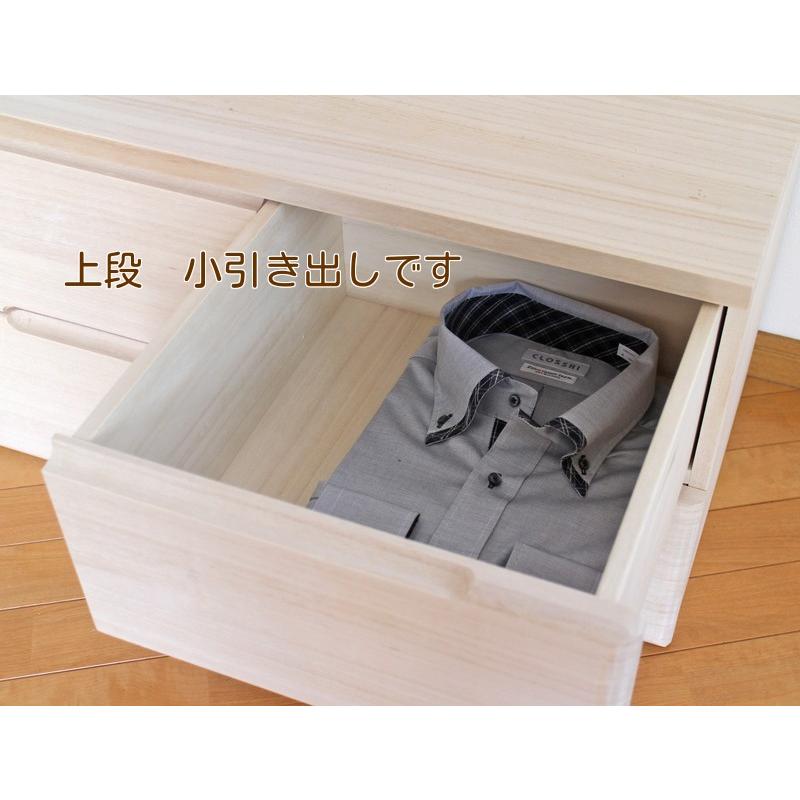 日本製 桐 2段ローチェスト 幅72cm 3引き出し 【下引き・丸面タイプ