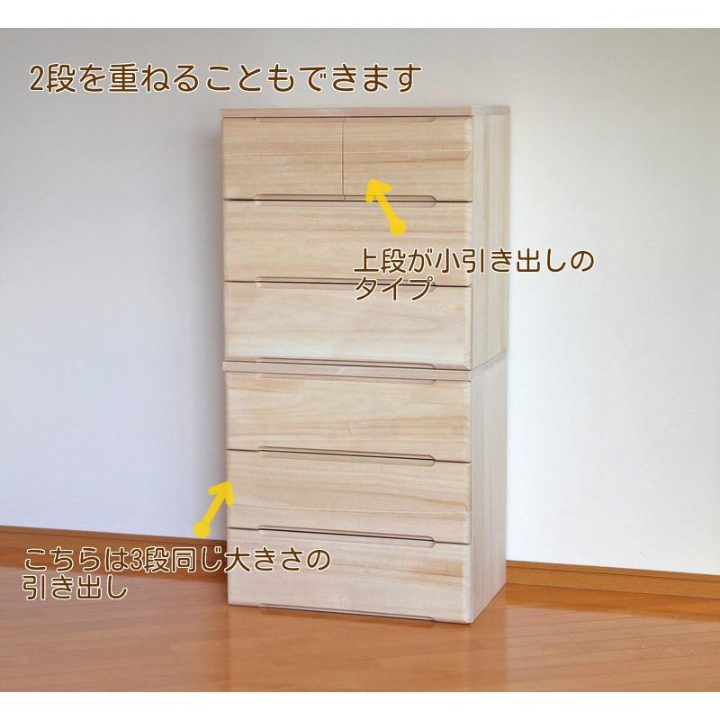 日本製 桐 3 受注生産チェスト 幅60cm 4引き出し 【下引き・丸面タイプ】 桐収納 シンプル 無塗装 桐製 チェスト 箪笥 タンス 送料無料 衣類 完成品 受注生産の画像