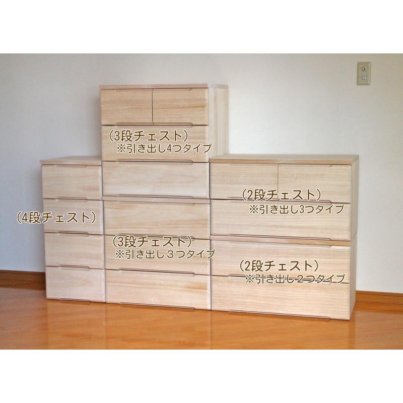 日本製 桐 3 受注生産チェスト 幅60cm 4引き出し 【下引き・丸面タイプ】 桐収納 シンプル 無塗装 桐製 チェスト 箪笥 タンス 送料無料 衣類 完成品 受注生産の画像