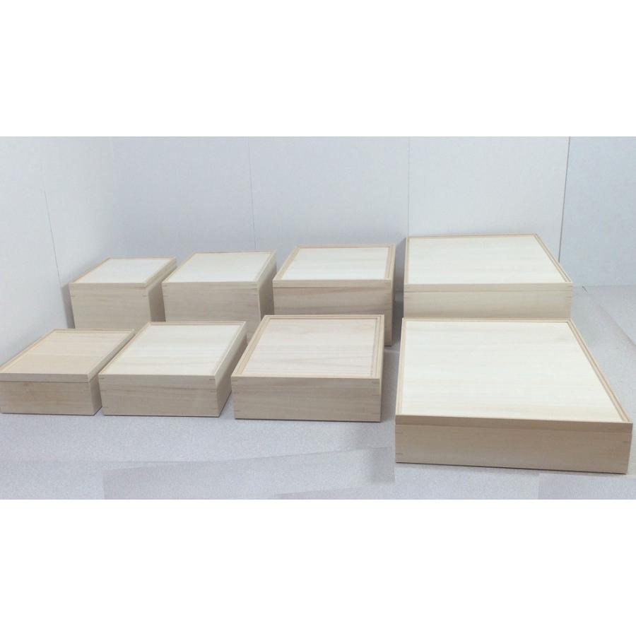 桐箱 A3判 浅型 大容量 日本製 総桐 小物入れ 収納 木箱 桐 小物 書類