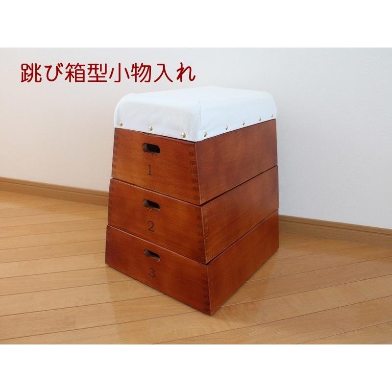 跳び箱型 小物入れ 3段タイプ 高さ45cm 桐製 おもちゃ箱 収納 : 木製