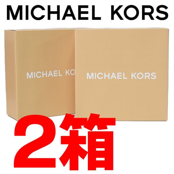 マイケルコース 小物 MICHAEL KORS 純正ボックス 2個セット ギフト
