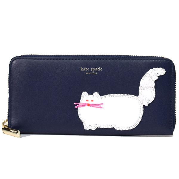 kate spade NEW YORK（ケイト・スペード ニューヨーク） ケイト