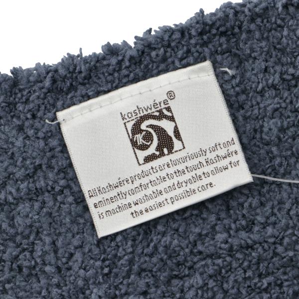 【訳あり】カシウエア KASHWERE SOLID THROW 無地 SOLID ブランケット N17810ブランド アウトレット a
