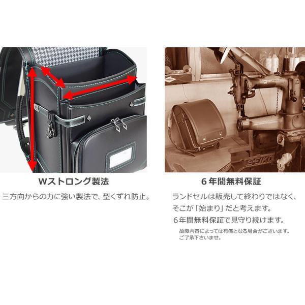 くるピタ 【特価セール】ランドセル 2020 男の子 くるピタboy