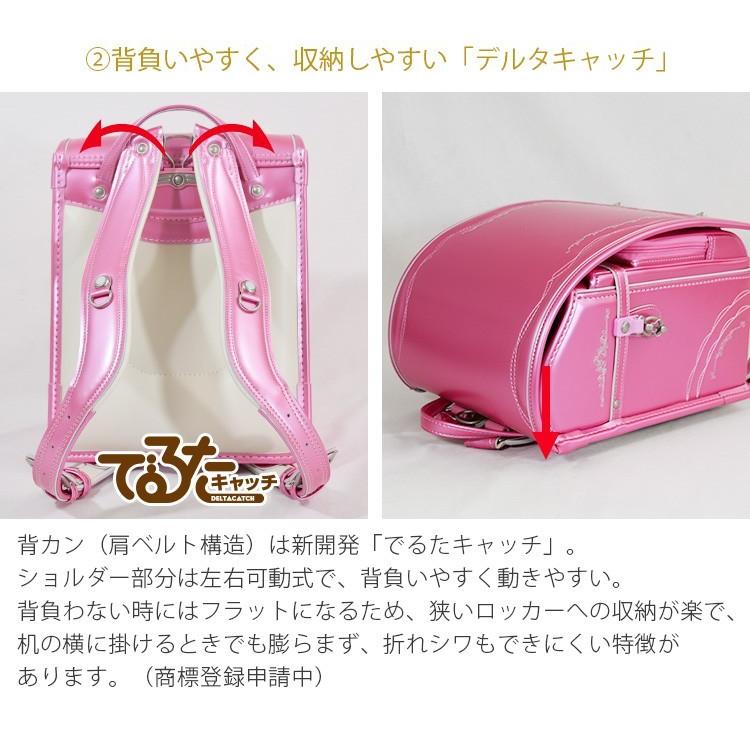 特価セール 在庫売切り トクプラ くるピタプレミアムワイド ランドセル 2020 女の子 大容量 ワイドタイプ 新反射材 安心 【直営店6年保証】 1KR0734K :1kr0734k:バッグとランドセルのアウトレット - 通販 - Yahoo!ショッピング 特価セール 在庫売切り トクプラ くるピタプレミアムワイド ランドセル 2020 女の子 大容量 ワイドタイプ 新反射材 安心 【直営店6年保証】 1KR0734K :1kr0734k:バッグとランドセルのアウトレット - 通販 - Yahoo!ショッピング