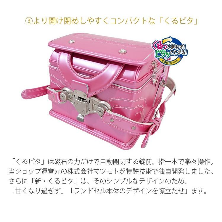 くるピタ 特価セール 在庫売切り トクプラ くるピタプレミアムワイド 