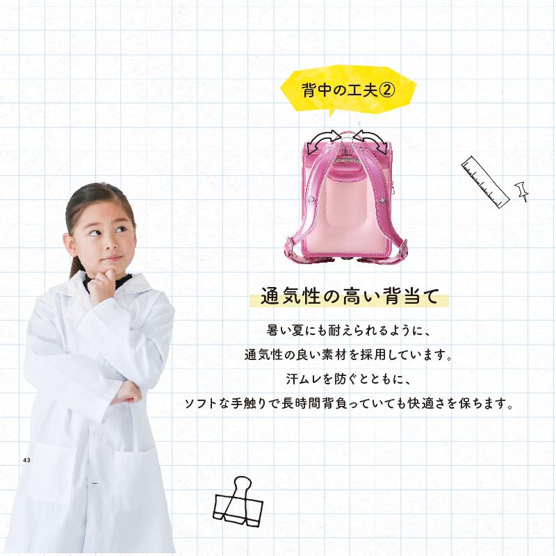 アウトレット ランドセル 男女 2022 くるピタ フィットちゃん コラボレーションモデル クラリーノ 直営店6年間保証 黒 赤 ピンク_15