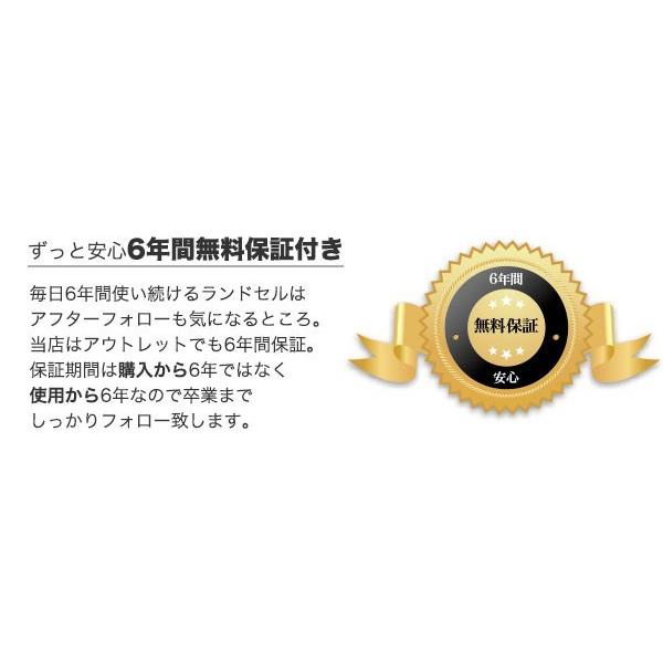アウトレット ランドセル 男女 2022 くるピタ フィットちゃん コラボレーションモデル クラリーノ 直営店6年間保証 黒 赤 ピンク_17
