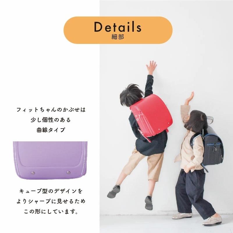 アウトレット ランドセル 男女 2022 くるピタ フィットちゃん コラボレーションモデル クラリーノ 直営店6年間保証 黒 赤 ピンク_5
