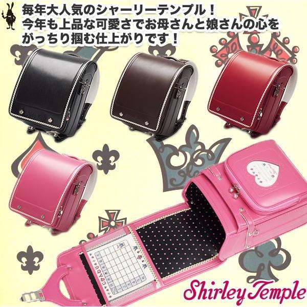 シャーリーテンプル ランドセルの商品一覧|バッグ、ランドセル シャーリーテンプル ランドセルの商品一覧|バッグ、ランドセル