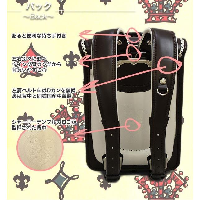 シャーリーテンプル 【特価セール】ランドセル 女の子 日本製 シャーリーテンプル 【特価セール】ランドセル 女の子 日本製