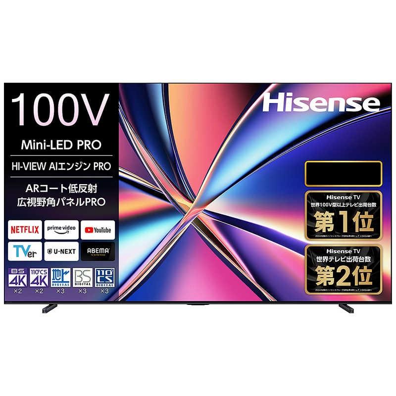 ハイセンス（HISENSE） 【今だけ大特価!早い者勝ち!アウトレット品 