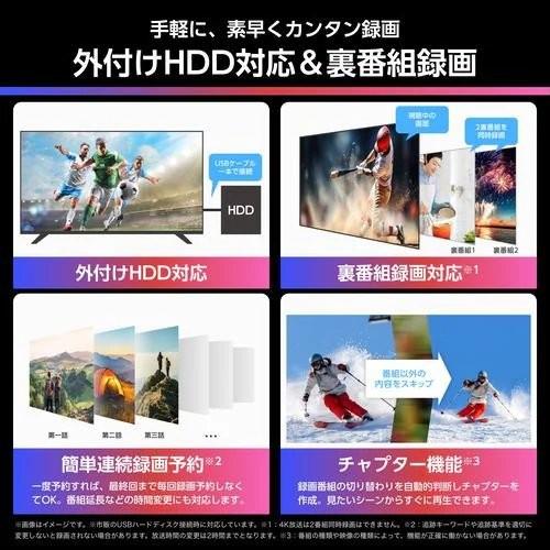 ハイセンス（HISENSE） 【今だけ大特価!早い者勝ち!アウトレット品