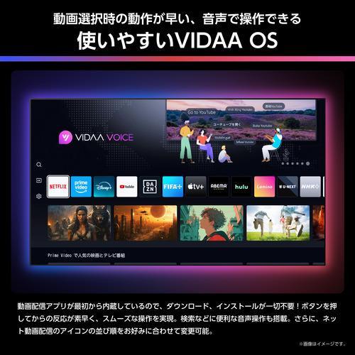 お値引き可！(極美品)2022年製,東京23区+近郊は送料と設置無料！ハイセンス ハイセンス（HISENSE） 【今だけ大特価!早い者勝ち!アウトレット品