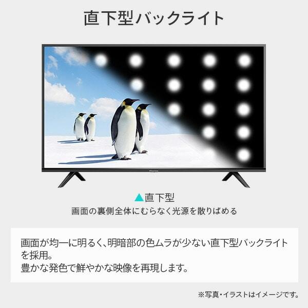 【ドリーム尾浜店】24インチ液晶　ハイセンス　24A30K　2023年製　付属品リモコン　BR　※動作確認〇　高さ(H)--×幅 (W)--× 奥行(D)--(cm) ハイセンス、24V型ハイビジョン液晶テレビ「24A30K」 - 価格.com