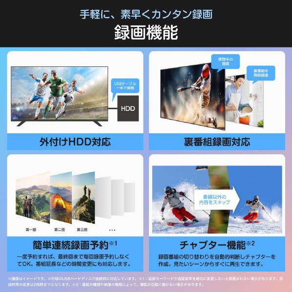 ハイセンス（HISENSE） 【アウトレット商品】ハイセンステレビ 24V型