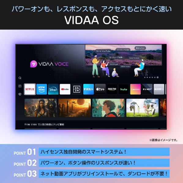 ハイセンス（HISENSE） 【アウトレット商品】ハイセンステレビ 24V型
