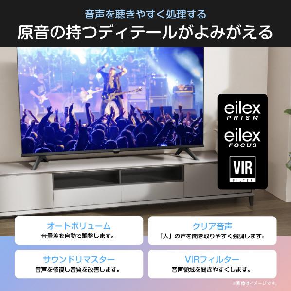 【愛品倶楽部柏店】Hisense 24V型 25年製 液晶テレビ 24A48R ネット動画対応 裏録可 液晶テレビ 24A40H [24V型 /ハイビジョン /YouTube対応] Hisense
