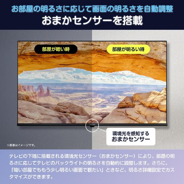 ハイセンス24型　2020年製　新品未使用 Amazon | ハイセンス 24V型 ハイビジョン 液晶テレビ 24A50 外