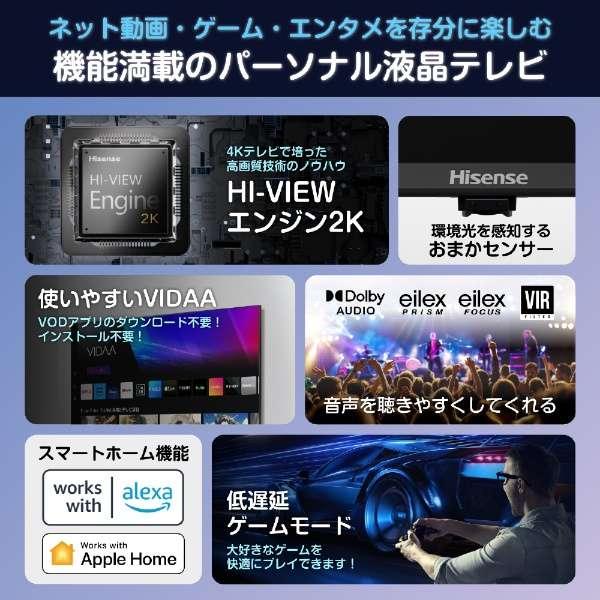 ハイセンス 【アウトレット商品】ハイセンステレビ 24V型 24A4N ハイセンス 【アウトレット商品】ハイセンステレビ 24V型 24A4N