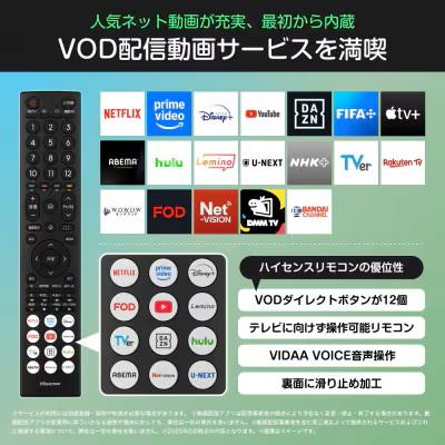 ハイセンス（HISENSE） 【アウトレット商品】ハイセンステレビ 24V型