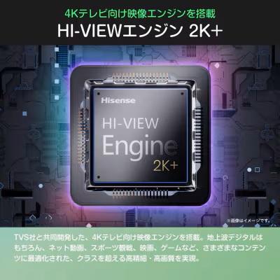 ハイセンス（HISENSE） 【アウトレット商品】ハイセンステレビ 24V型