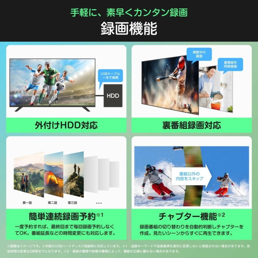 ハイセンス（HISENSE） 【アウトレット商品】ハイセンステレビ 24V型