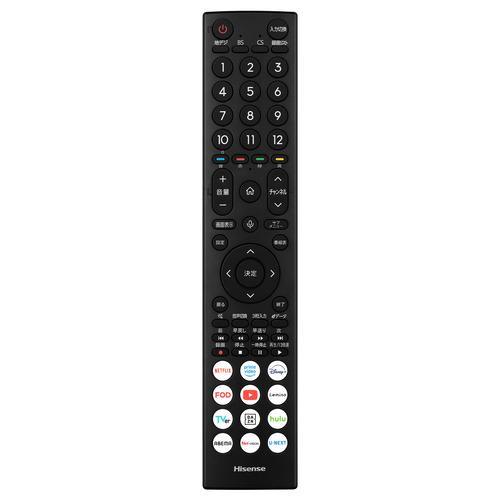 ハイセンス（HISENSE） 【アウトレット商品】ハイセンステレビ 24V型