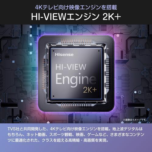 ハイセンス（HISENSE） 【アウトレット商品】ハイセンステレビ 24V型