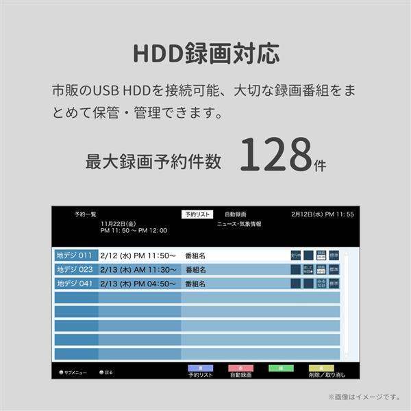 ハイセンス 【アウトレット商品】ハイセンステレビ32V型 32A30H ハイセンス 【アウトレット商品】ハイセンステレビ32V型 32A30H