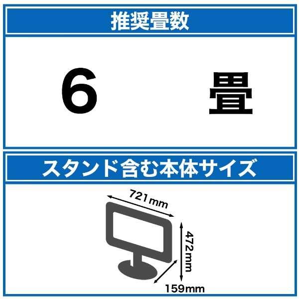 ハイセンス 【アウトレット商品】ハイセンステレビ32V型 32A30H ハイセンス 【アウトレット商品】ハイセンステレビ32V型 32A30H