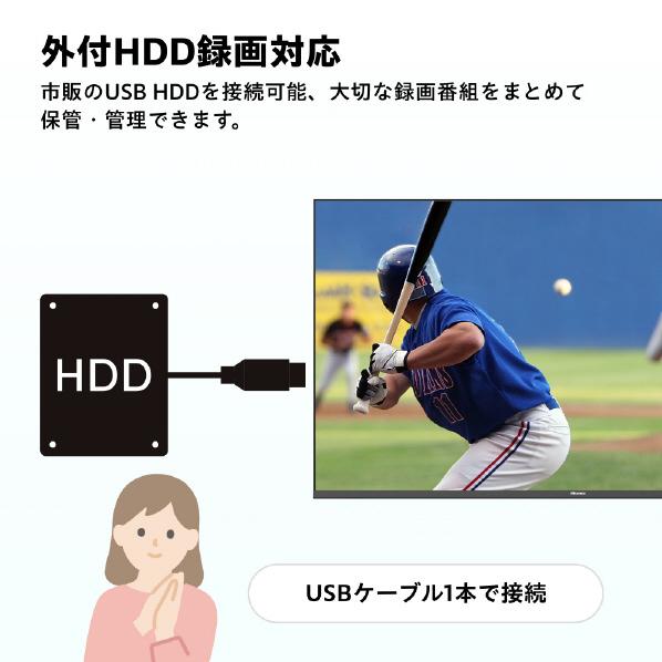 ハイセンス（HISENSE） 【アウトレット商品】ハイセンステレビ 32V型
